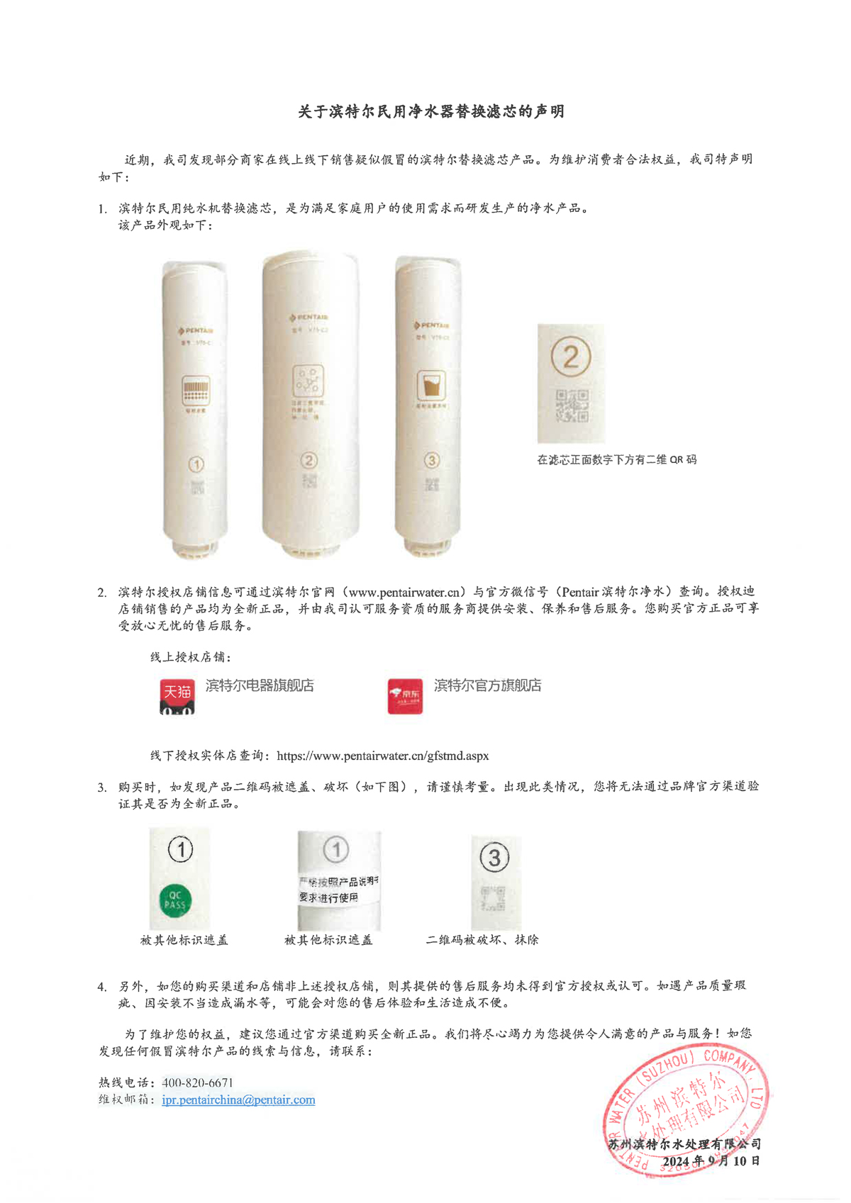 腾博汇游戏官网·(中国)专业服务,诚信为本